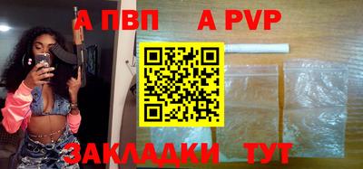спайс Моздок