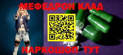 спайс Моздок
