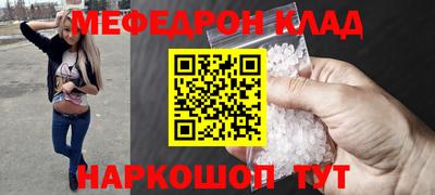 СК Можайск