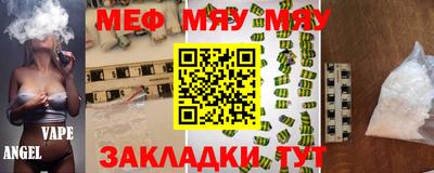 спайс Моздок