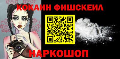 кокс Можга