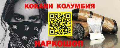 спайс Моздок