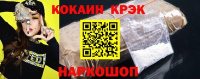 кокс Можга
