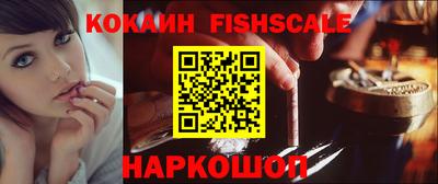 спайс Моздок