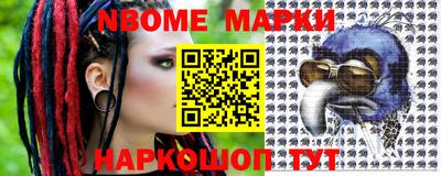 спайс Моздок