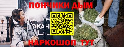 спайс Моздок