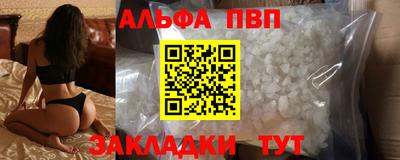 спайс Моздок