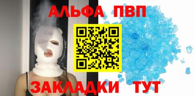 спайс Моздок