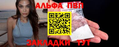 спайс Моздок