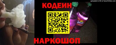 спайс Моздок