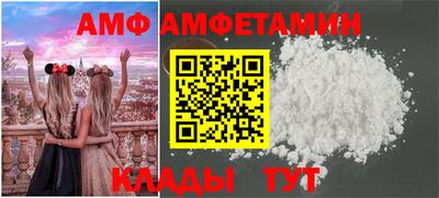 спайс Моздок
