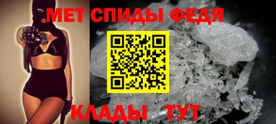 спайс Моздок