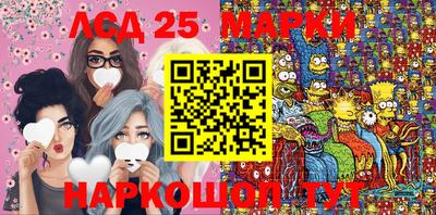 спайс Моздок