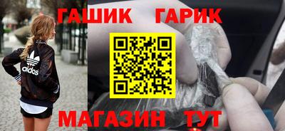спайс Моздок