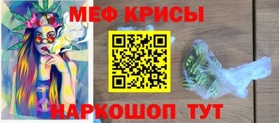 спайс Моздок