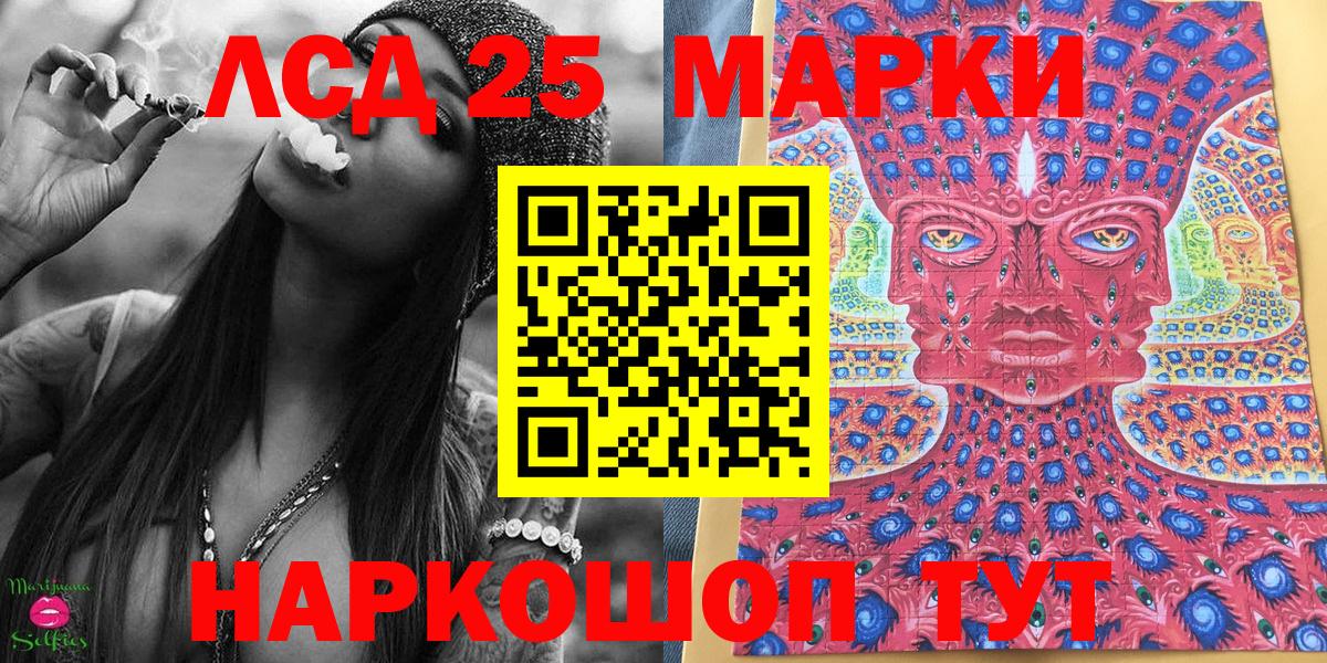 где купить наркоту  Марки N-bome 1,8мг  Марки N-bome 1,8мг  Вход с VPN  Рубцовск 