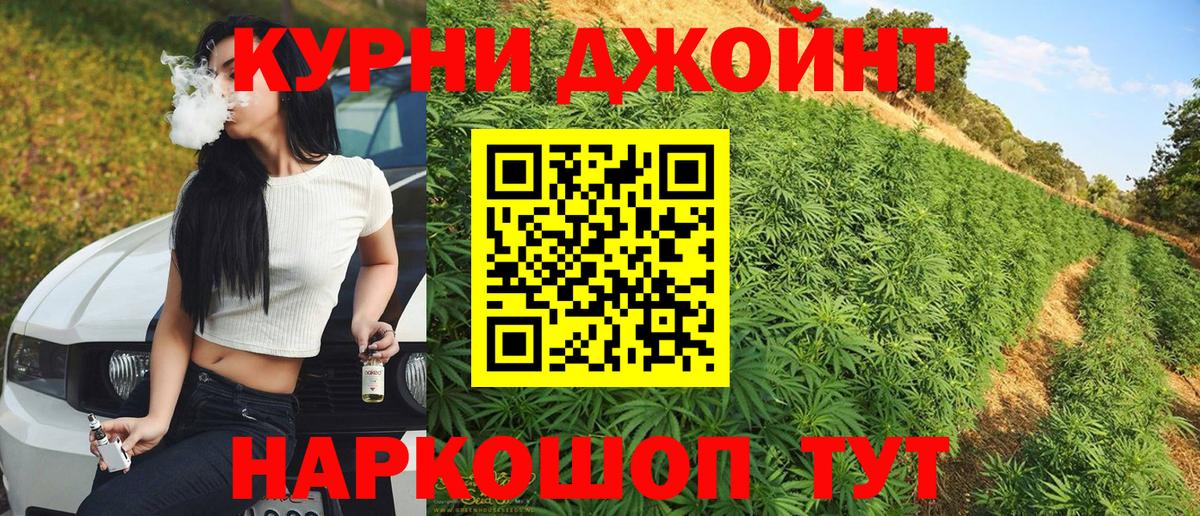 Канабис ГИДРОПОН Рубцовск